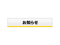 �˥塼�����ȥԥå����Ҳ����